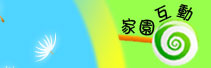 ��԰����